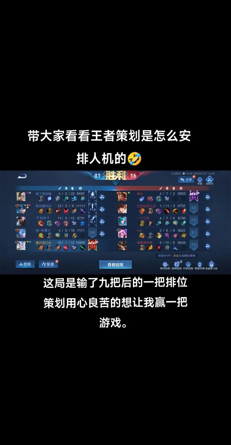 王者根据什么匹配队友,王者荣耀是怎么匹配的机制-第5张图片-无暮网 王者根据什么匹配队友,王者荣耀是怎么匹配的机制-第5张图片-无暮网