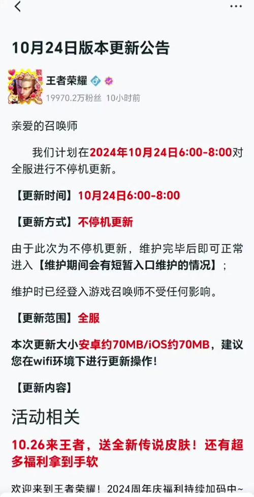 王者荣耀风暴龙王调整进阶(王者荣耀风暴龙王机制)-第6张图片-无暮网 王者荣耀风暴龙王调整进阶(王者荣耀风暴龙王机制)-第6张图片-无暮网
