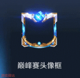 王者荣耀头像会动,王者荣耀头像动漫人物-第1张图片-无暮网