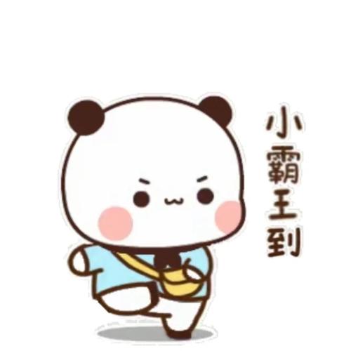 王者荣耀头像会动,王者荣耀头像动漫人物-第5张图片-无暮网