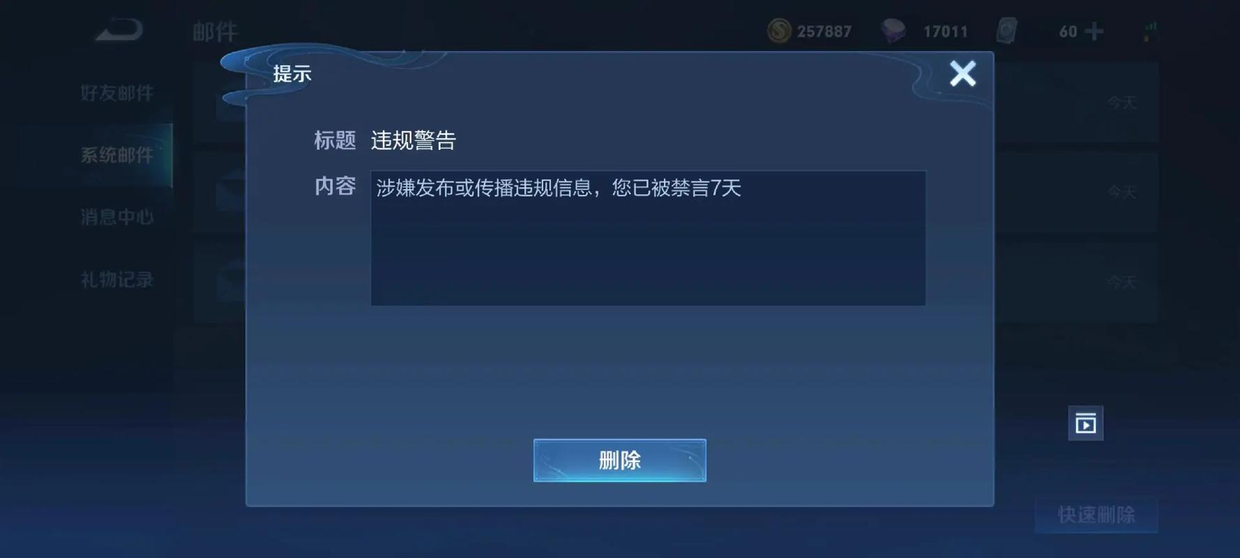 微信区王者好友没有备注(为什么微信好友在王者里不显示微信备注)-第4张图片-无暮网 微信区王者好友没有备注(为什么微信好友在王者里不显示微信备注)-第4张图片-无暮网