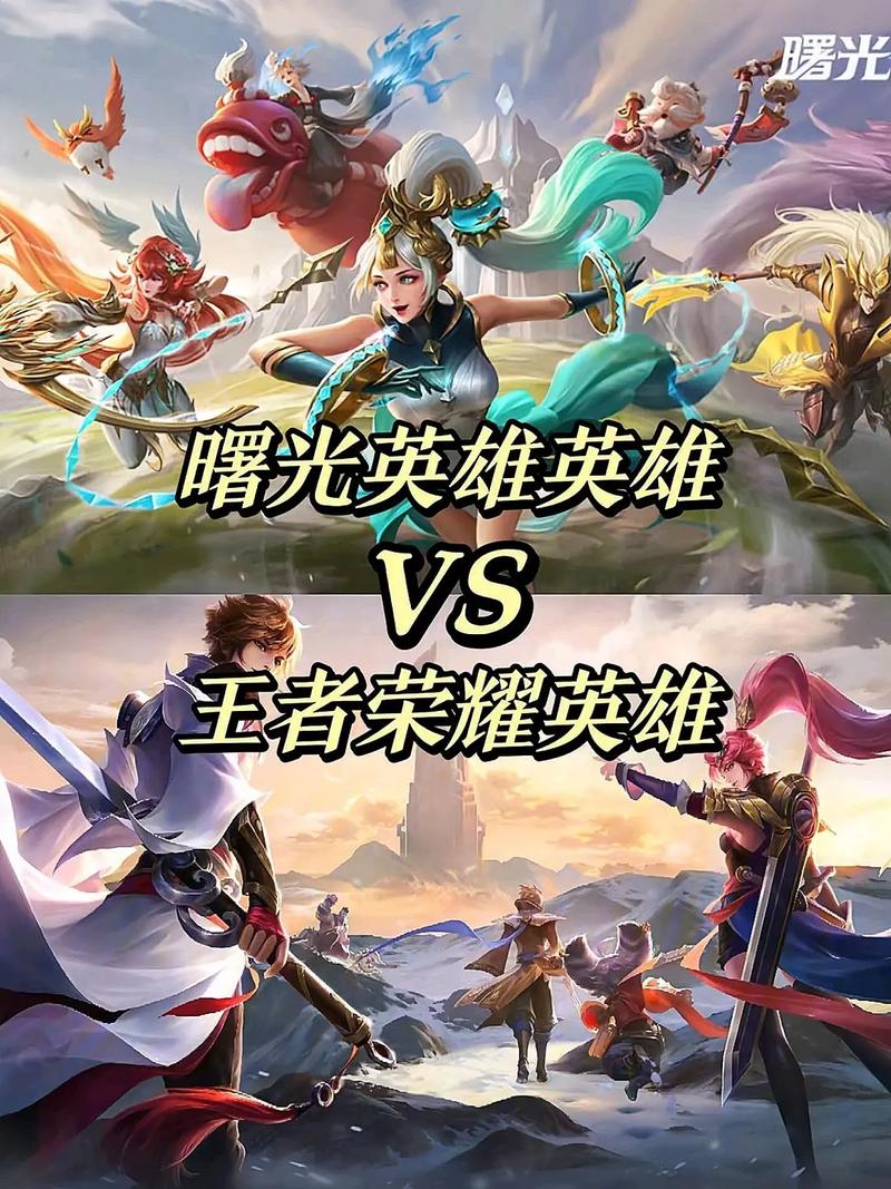 王者荣耀评价怎么写(王者荣耀的评价)-第4张图片-无暮网 王者荣耀评价怎么写(王者荣耀的评价)-第4张图片-无暮网