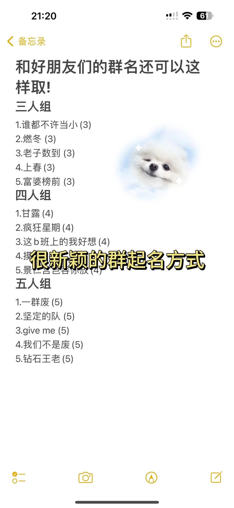 王者搞笑小队名称大全(王者搞笑小队名称大全男)-第3张图片-无暮网 王者搞笑小队名称大全(王者搞笑小队名称大全男)-第3张图片-无暮网