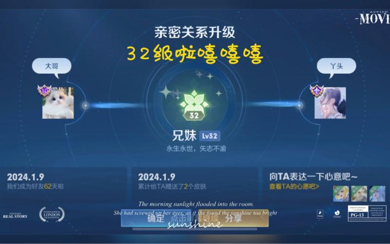 王者荣耀中如何快速升级等级,王者如何快速升等级?-第1张图片-无暮网 王者荣耀中如何快速升级等级,王者如何快速升等级?-第1张图片-无暮网