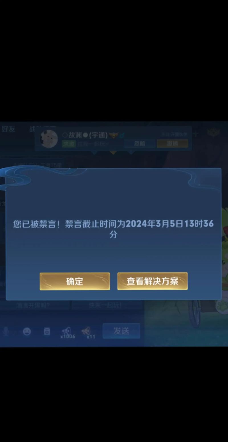 王者积分上不去怎么回事(王者积分上不去怎么回事)-第3张图片-无暮网 王者积分上不去怎么回事(王者积分上不去怎么回事)-第3张图片-无暮网