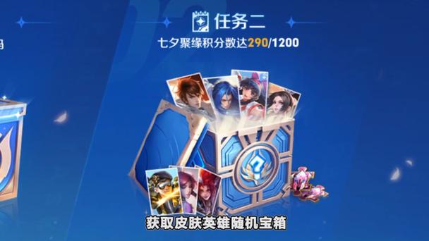 王者如何赢取七日签到,王者如何赢取七日签到皮肤-第5张图片-无暮网 王者如何赢取七日签到,王者如何赢取七日签到皮肤-第5张图片-无暮网