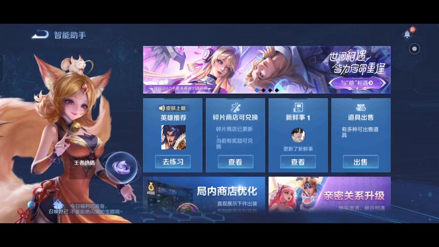 王者如何赢取七日签到,王者如何赢取七日签到皮肤-第6张图片-无暮网 王者如何赢取七日签到,王者如何赢取七日签到皮肤-第6张图片-无暮网