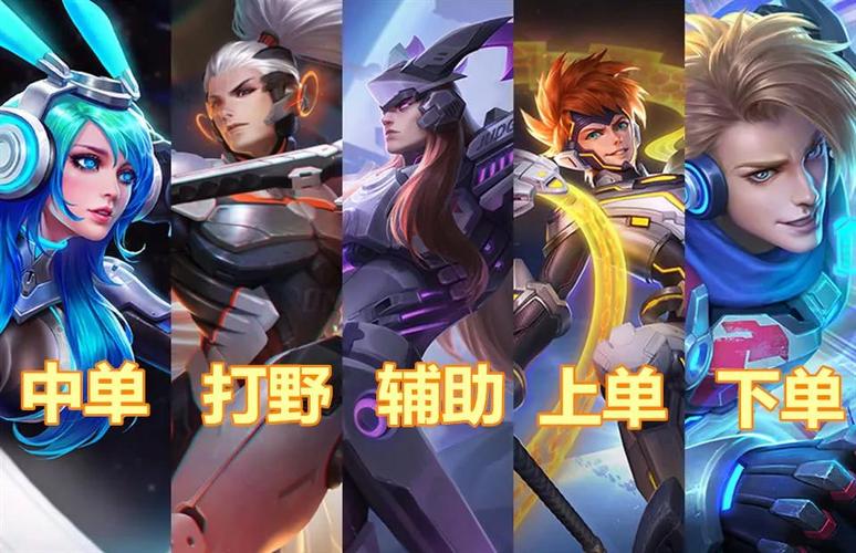 王者荣耀奇怪组合,王者荣耀奇葩组合-第4张图片-无暮网 王者荣耀奇怪组合,王者荣耀奇葩组合-第4张图片-无暮网