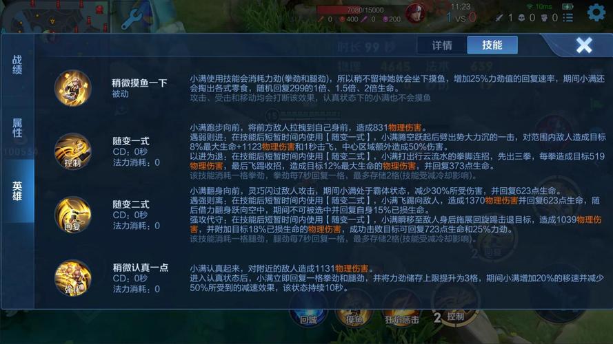 王者荣耀游戏打野规则最新(王者游戏打野什么意思)-第4张图片-无暮网 王者荣耀游戏打野规则最新(王者游戏打野什么意思)-第4张图片-无暮网