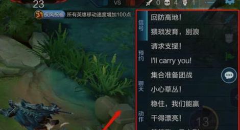 怎样看王者对局回顾,王者荣耀哪里看对局回顾-第5张图片-无暮网 怎样看王者对局回顾,王者荣耀哪里看对局回顾-第5张图片-无暮网