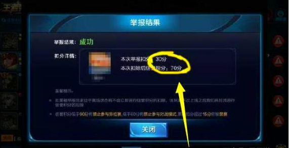 怎么看男朋友的王者记录(怎么看男朋友的王者记录在哪里)-第3张图片-无暮网 怎么看男朋友的王者记录(怎么看男朋友的王者记录在哪里)-第3张图片-无暮网