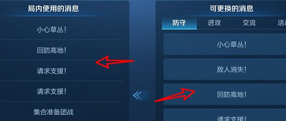 王者里怎么说话,王者怎么说话转变成文字