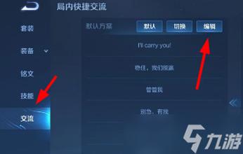 王者里怎么说话,王者怎么说话转变成文字-第7张图片-无暮网 王者里怎么说话,王者怎么说话转变成文字-第7张图片-无暮网