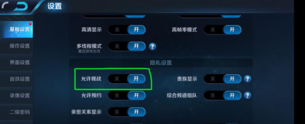 王者里怎么说话,王者怎么说话转变成文字-第8张图片-无暮网 王者里怎么说话,王者怎么说话转变成文字-第8张图片-无暮网