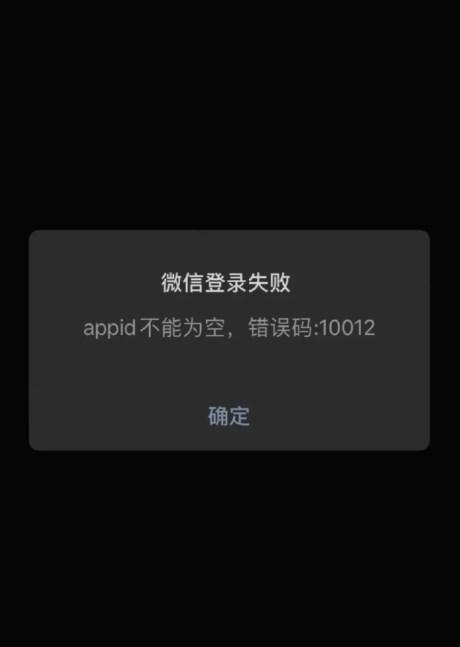 王者荣耀云游戏微信版,w王者荣耀云游戏-第6张图片-无暮网 王者荣耀云游戏微信版,w王者荣耀云游戏-第6张图片-无暮网