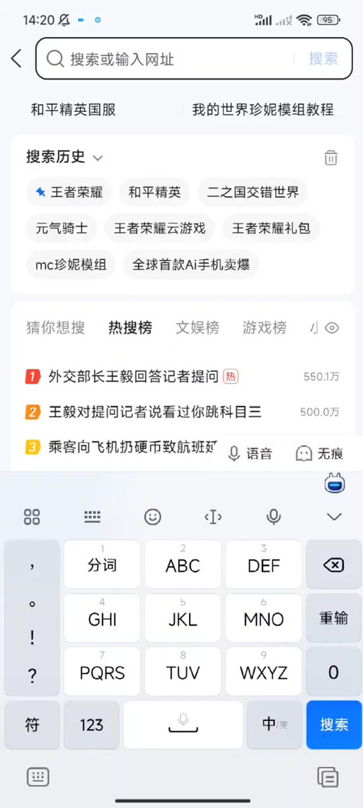 王者荣耀云游戏微信版,w王者荣耀云游戏-第7张图片-无暮网 王者荣耀云游戏微信版,w王者荣耀云游戏-第7张图片-无暮网
