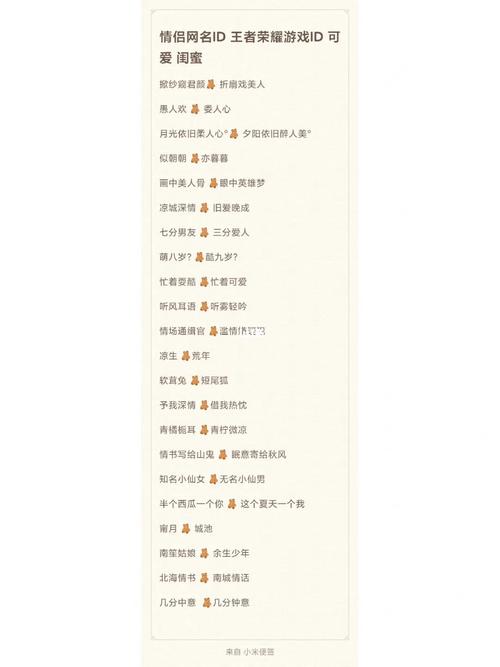 王者荣耀名孤独,王者荣耀名字孤单-第5张图片-无暮网 王者荣耀名孤独,王者荣耀名字孤单-第5张图片-无暮网