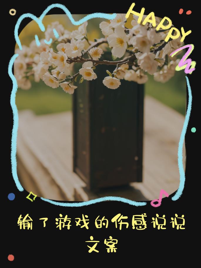 关于王者荣耀瑶的文案,王者荣耀瑶的经典语录-第2张图片-无暮网 关于王者荣耀瑶的文案,王者荣耀瑶的经典语录-第2张图片-无暮网