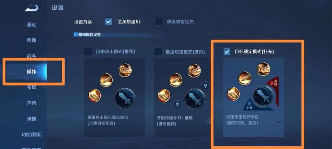 王者荣耀如何攻击(王者荣耀如何攻击敌人)-第1张图片-无暮网 王者荣耀如何攻击(王者荣耀如何攻击敌人)-第1张图片-无暮网