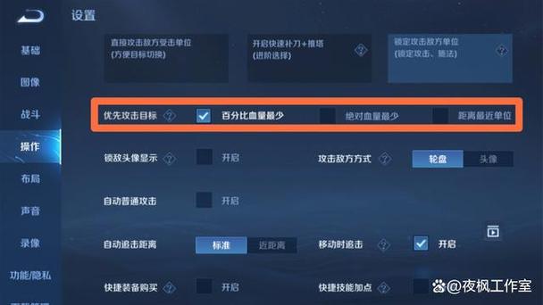 王者荣耀如何攻击(王者荣耀如何攻击敌人)-第3张图片-无暮网 王者荣耀如何攻击(王者荣耀如何攻击敌人)-第3张图片-无暮网