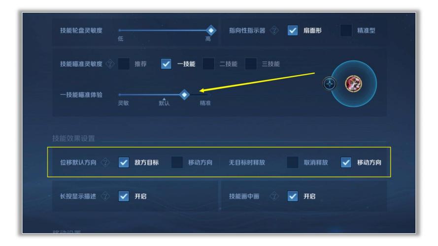 王者荣耀如何攻击(王者荣耀如何攻击敌人)-第4张图片-无暮网 王者荣耀如何攻击(王者荣耀如何攻击敌人)-第4张图片-无暮网