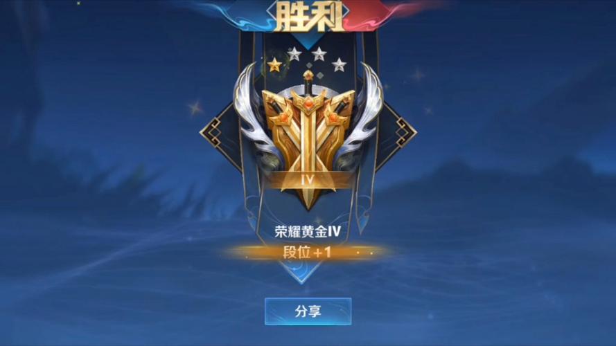 王者段位黄金过后是什么段位啊(王者黄金段位后面是什么)-第7张图片-无暮网 王者段位黄金过后是什么段位啊(王者黄金段位后面是什么)-第7张图片-无暮网