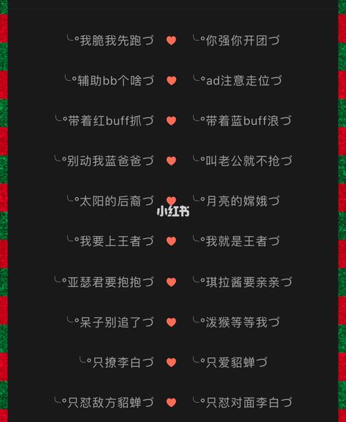王者单字霸气名字大全四个字(王者单字id2021)-第4张图片-无暮网 王者单字霸气名字大全四个字(王者单字id2021)-第4张图片-无暮网