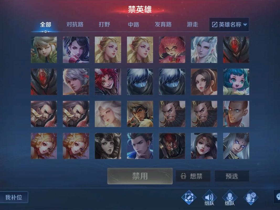 王者荣耀进职业的要求是什么,王者当职业选手有什么要求-第3张图片-无暮网 王者荣耀进职业的要求是什么,王者当职业选手有什么要求-第3张图片-无暮网