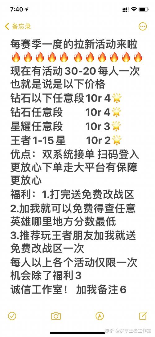 王者荣耀打多久会休息一次,王者打多久才会被迫休息-第6张图片-无暮网 王者荣耀打多久会休息一次,王者打多久才会被迫休息-第6张图片-无暮网