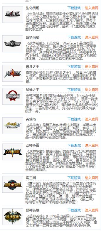 彭博配过那些角色王者荣耀(彭博给谁配过音)-第1张图片-无暮网 彭博配过那些角色王者荣耀(彭博给谁配过音)-第1张图片-无暮网