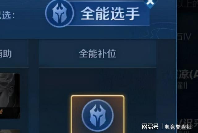 王者荣耀怎么凑够五个英雄,王者荣耀怎么凑够五个英雄的皮肤-第3张图片-无暮网 王者荣耀怎么凑够五个英雄,王者荣耀怎么凑够五个英雄的皮肤-第3张图片-无暮网