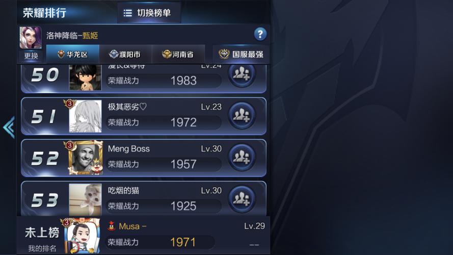 王者英雄熟练度满级容易吗,王者荣耀英雄熟练度满级需要多少场-第5张图片-无暮网 王者英雄熟练度满级容易吗,王者荣耀英雄熟练度满级需要多少场-第5张图片-无暮网