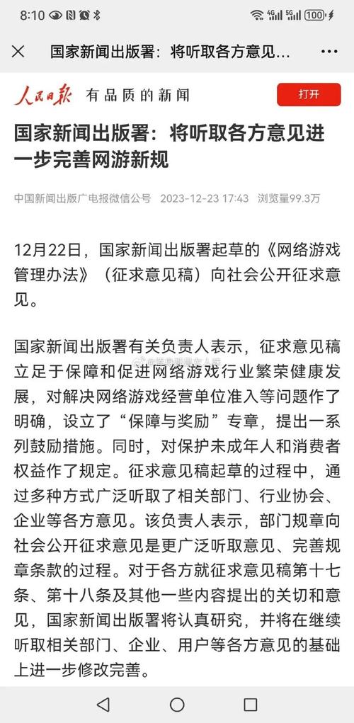 王者荣耀利大于弊议论文(王者荣耀的利与弊作文800)-第4张图片-无暮网 王者荣耀利大于弊议论文(王者荣耀的利与弊作文800)-第4张图片-无暮网