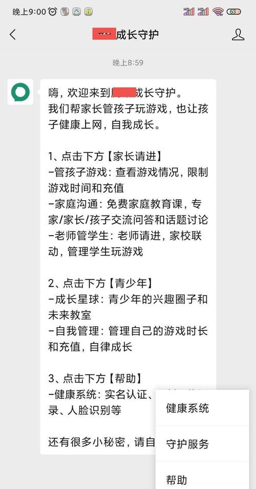 王者荣耀利大于弊议论文(王者荣耀的利与弊作文800)-第7张图片-无暮网 王者荣耀利大于弊议论文(王者荣耀的利与弊作文800)-第7张图片-无暮网