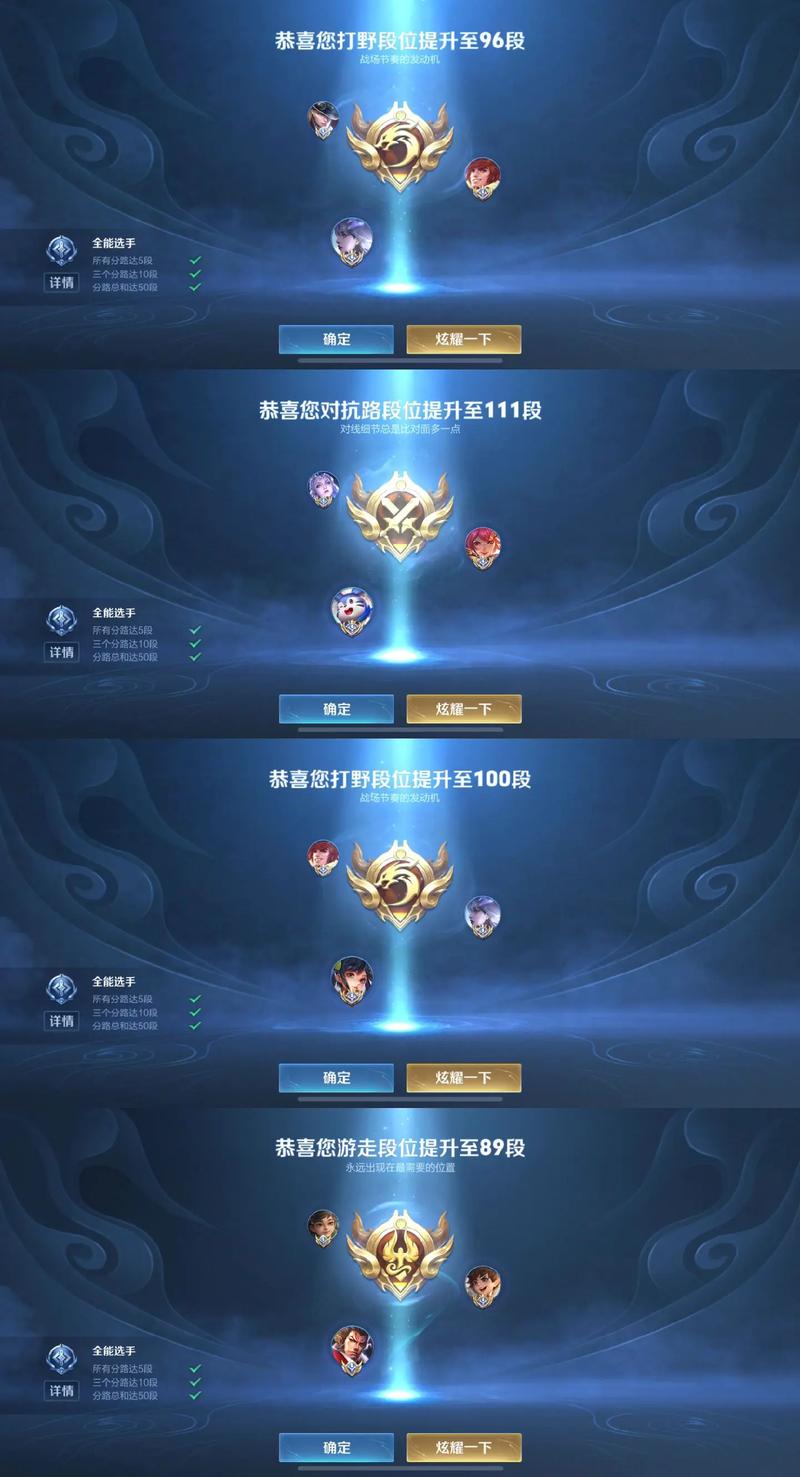 王者荣耀上榜分数(王者荣耀上榜分数最低的地区)-第3张图片-无暮网 王者荣耀上榜分数(王者荣耀上榜分数最低的地区)-第3张图片-无暮网