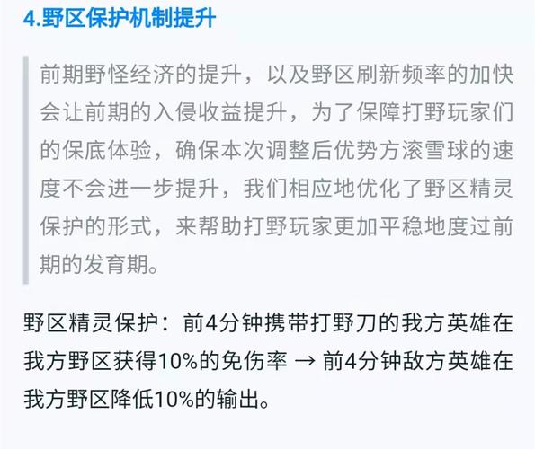 王者荣耀最新赛季装备改动(2021赛季王者荣耀装备改动)-第1张图片-无暮网 王者荣耀最新赛季装备改动(2021赛季王者荣耀装备改动)-第1张图片-无暮网