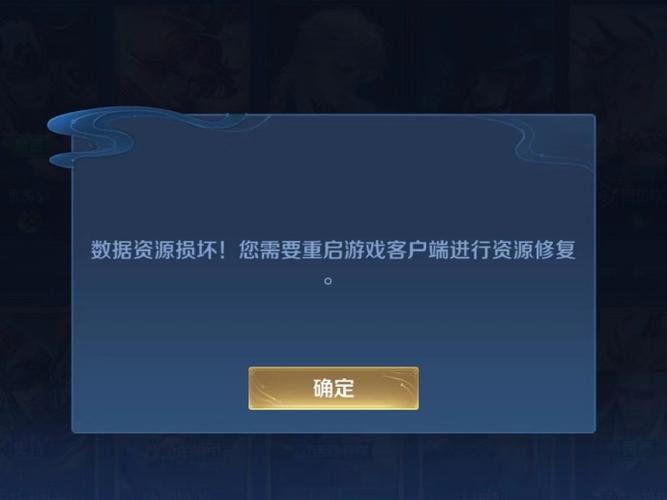 王者进不去页面,王者进不去页面怎么回事-第1张图片-无暮网 王者进不去页面,王者进不去页面怎么回事-第1张图片-无暮网
