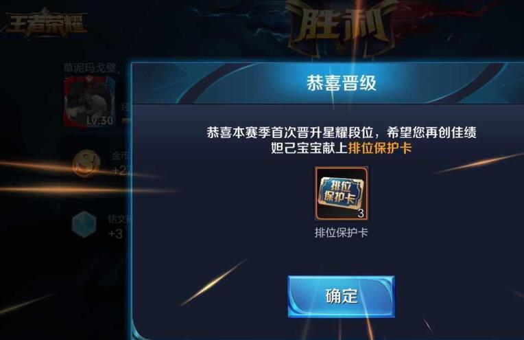 新赛季王者段位照片怎么获得,新赛季王者荣耀段位图-第2张图片-无暮网 新赛季王者段位照片怎么获得,新赛季王者荣耀段位图-第2张图片-无暮网