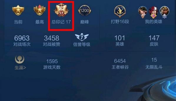 新赛季王者段位照片怎么获得,新赛季王者荣耀段位图-第5张图片-无暮网 新赛季王者段位照片怎么获得,新赛季王者荣耀段位图-第5张图片-无暮网