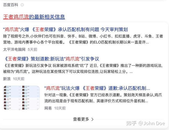 怎样打王者荣耀单机游戏,王者荣耀怎样才能打单机-第1张图片-无暮网 怎样打王者荣耀单机游戏,王者荣耀怎样才能打单机-第1张图片-无暮网