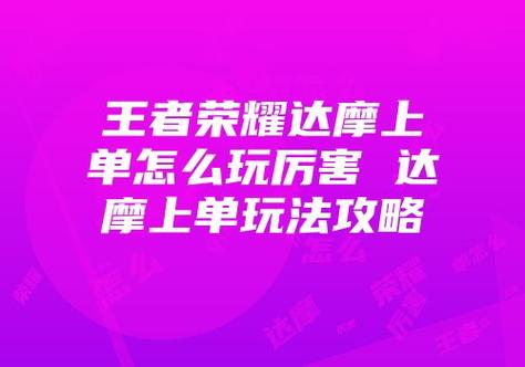 怎样打王者荣耀单机游戏,王者荣耀怎样才能打单机-第4张图片-无暮网 怎样打王者荣耀单机游戏,王者荣耀怎样才能打单机-第4张图片-无暮网