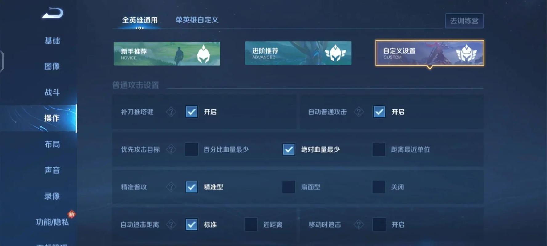 怎样打王者荣耀单机游戏,王者荣耀怎样才能打单机-第6张图片-无暮网 怎样打王者荣耀单机游戏,王者荣耀怎样才能打单机-第6张图片-无暮网