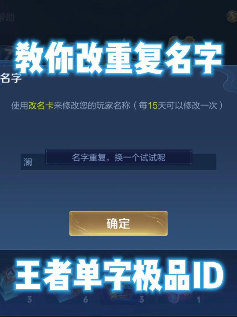 王者荣耀能用的英文字体是什么,王者特殊英文字体-第7张图片-无暮网 王者荣耀能用的英文字体是什么,王者特殊英文字体-第7张图片-无暮网