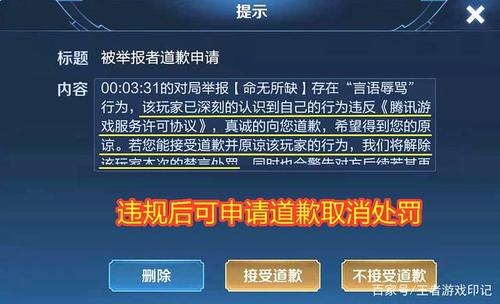 王者荣耀透视制作(王者荣耀透视制作器)-第5张图片-无暮网 王者荣耀透视制作(王者荣耀透视制作器)-第5张图片-无暮网