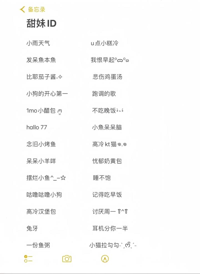 二字王者名字干净(二字好听的王者名字)-第1张图片-无暮网 二字王者名字干净(二字好听的王者名字)-第1张图片-无暮网