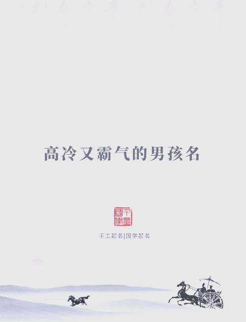 二字王者名字干净(二字好听的王者名字)-第6张图片-无暮网 二字王者名字干净(二字好听的王者名字)-第6张图片-无暮网