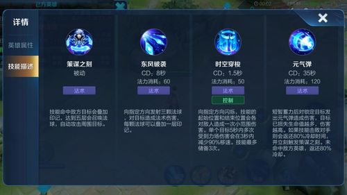 王者诸葛亮小技巧教学(王者荣耀诸葛亮技巧教学)-第6张图片-无暮网 王者诸葛亮小技巧教学(王者荣耀诸葛亮技巧教学)-第6张图片-无暮网