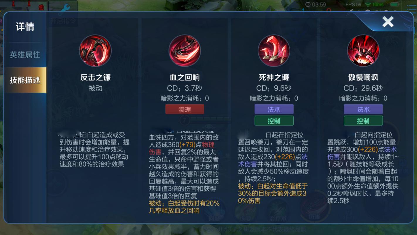 王者荣耀白起教学打法(王者白起怎么玩?)-第2张图片-无暮网 王者荣耀白起教学打法(王者白起怎么玩?)-第2张图片-无暮网