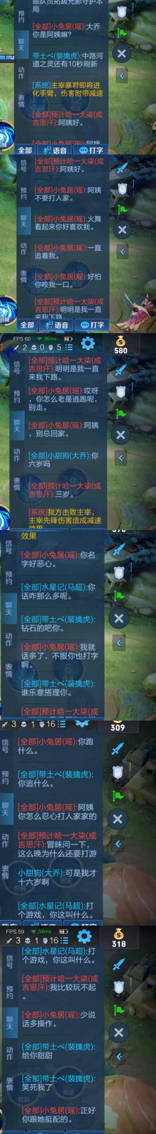 王者中的视野有什么用（王者视野是啥）-第4张图片-无暮网