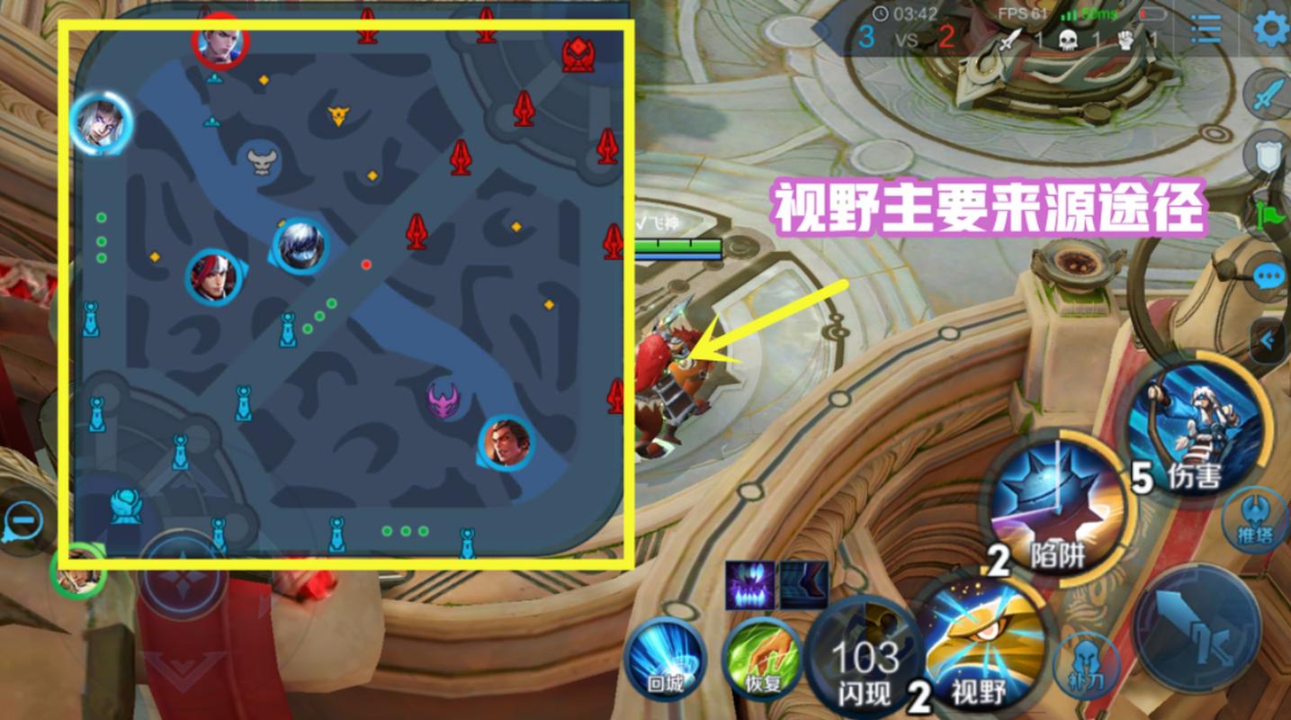 王者中的视野有什么用（王者视野是啥）-第7张图片-无暮网